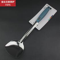 Stainless steel spatula household cooking spoon colander shovel kitchen utensil set food grade long handle