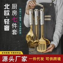 Nordic style light luxury household ceramic anti-scald handle kitchen pot spatula full set of cooking spoons kitchen utensils and supplies