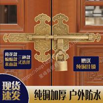 Chinese style pure copper thickened door latch old wooden door lock garden courtyard door latch antique door buckle copper door latch