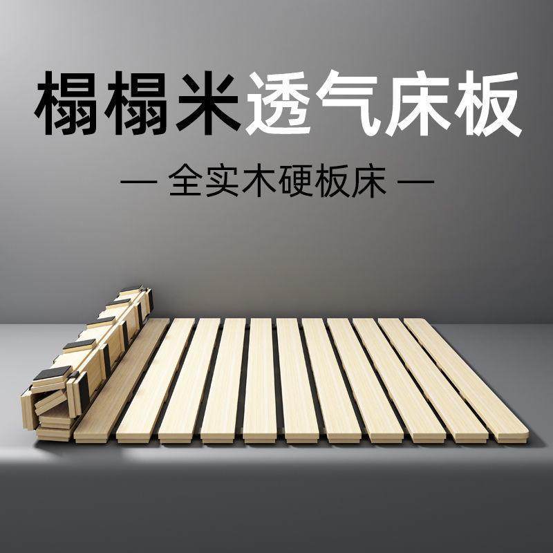 跨境床尾挡条真香预警!防滑神器拯救你的床垫和排骨架!🔥-床品配件-淘宝百科网
