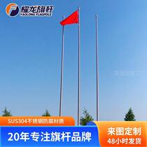 运动场馆室智能升降加厚不锈钢旗杆12米定制升旗移动式旗台国旗杆