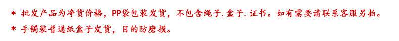 шкатулка a货巴西红玛瑙细圆条玉镯子红玉髓复古版女款纯红手镯直播货源
