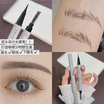 It won’t fall off even when you’re swimming or working out~ Double-ended liquid eyebrow pencil waterproof and sweat-proof long-lasting ultra-fine and clearly defined for women