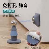 Door stopper without punching new door stopper anti-collision silicone bathroom door stopper household strong magnetic silent door bumper