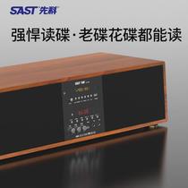 Xianke DVD player home high-definition VCD amplifier audio all-in-one CD player Bluetooth disc player