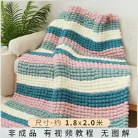 Травяная крышка 1.8*2.0 (инструмент доставки) (30 -й полк)