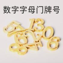 Metal house number plate alphanumeric home light luxury room number hotel private room hotel box house number