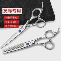 Hairdressing scissors flat scissors thinning scissors professional barber scissors bangs scissors fish bone antlers traceless tooth scissors