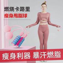 Weight-bearing ropeless skipping rope fitness jumping ball adult swing ball childrens hand swing indoor sports silent fitness weight loss