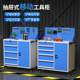Tangong Heavy Duty Hardware Tool Cabinet Factory Workshop Mobile Tool Cabinet Auto Repair Multifunctional Tool Cabinet with Drawer