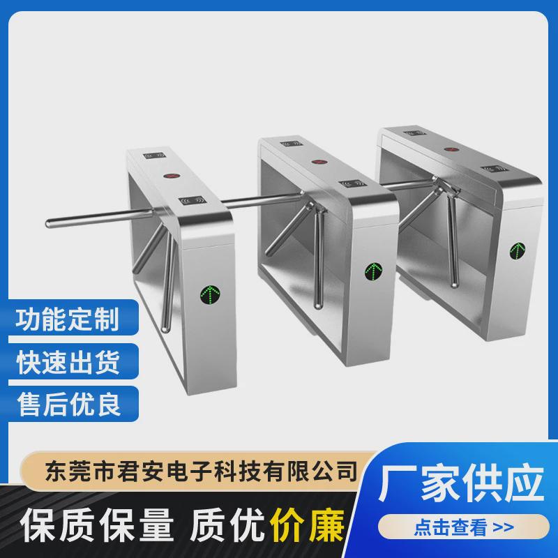 Electrostatic gate access control pedestrian passage gate attendance card real-name system construction site gym card swipe gate machine