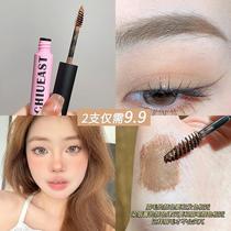 Create exquisite light-colored eyebrows. Eyebrow dyeing cream light-colored female natural three-dimensional waterproof non-fading female group wild eyebrows