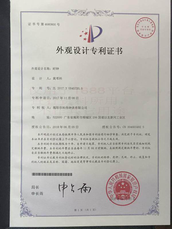 Напильник 北欧不锈钢创意客厅挂钟轻奢时尚黑色艺术钟表简约时钟挂墙石英钟