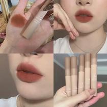 Nude skin tone~ Chestnut lip glaze lip mud matte soft mist velvet lipstick orange brown whitening female student model affordable