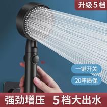 Pressurized shower head hand-held with one-button switch set household shower head pressurized water heater shower head
