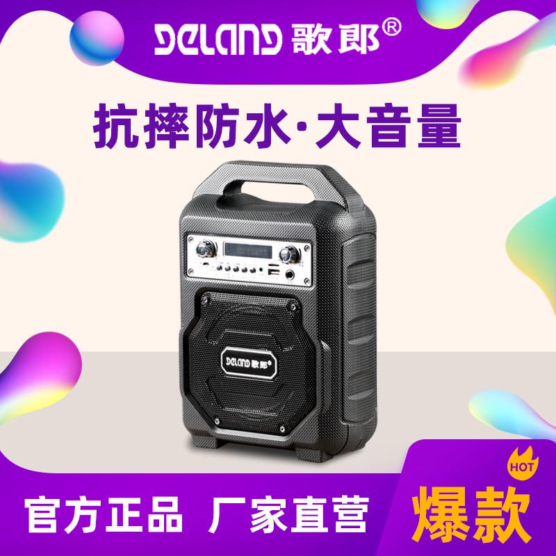 S23 Square Dance Speaker Outdoor Speaker Karaoke Subwoofer High Volume Portable Waterproof Player S23 Square Dance Speaker Outdoor Speaker Karaoke Subwoofer High Volume Portable Waterproof Player