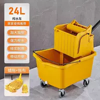 24L Squeezer+желтая шваблина+швабля