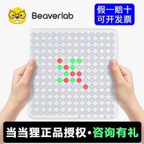 Dangdangli portable AI intelligent backgammon childrens primary school students mini electronic backgammon adult version Go board