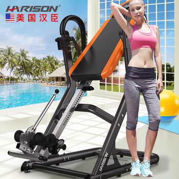 Harison hanchen inversion machine home stretching device inversion inversion stool inversion device cervical and lumbar spine stretching h406