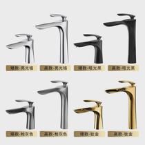 New hot and cold household washbasin faucet splash-proof simple dust-grabbing full bathroom balcony basin single hole