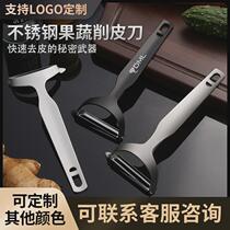 Stainless steel peeling knife sharp household fruit knife peeling knife apple peeling potato peeling kitchen artifact knife