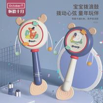 New baby rattle baby can chew teether rattle easy to grasp 0-3 year old baby big wave drum toy