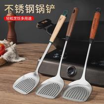 304 stainless steel spatula frying spatula frying spoon extended wooden handle leaky spatula household kitchen utensils cooking multi-purpose spatula
