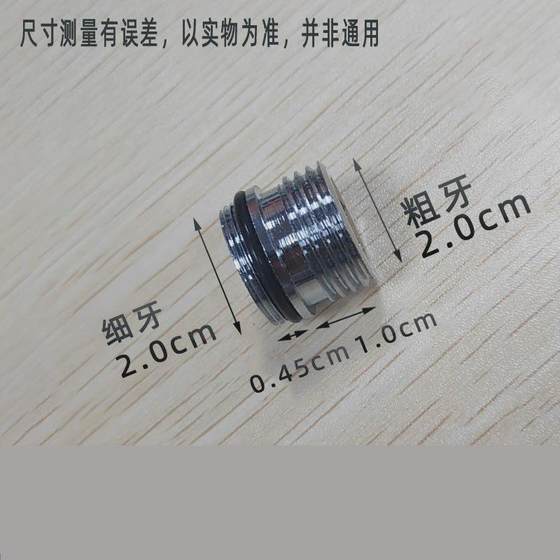 三联洗澡龙头接头配件防爆不锈钢热水器花洒喷头淋浴沐浴淋雨新款