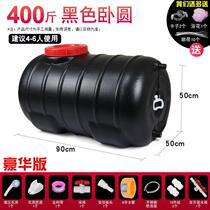 Household thickened large-capacity drying bucket black bath bucket outdoor summer bath bucket water tank solar energy