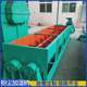Horizontal dust humidification mixer Multi-function cement sand dry dust electric fly ash humidification mixer