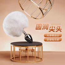 Detachable hair ball rabbit tail anal plug SM sex toys cute props alternative sex toys flirting female anal plug