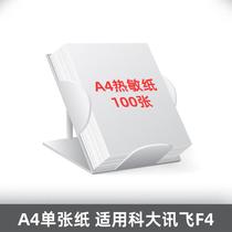 xp-t81 portable a4 mobile printer business travel students homework wrong questions HD printing