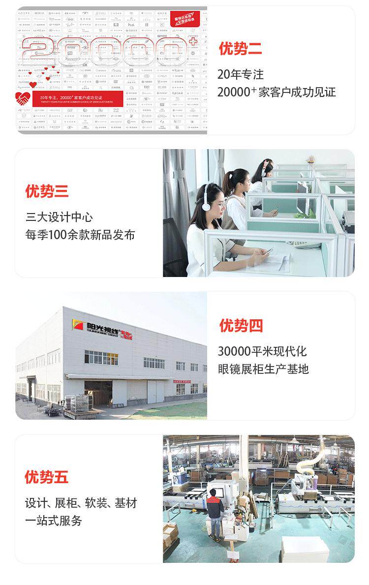 Стеклянная витрина 店工厂压克力眼镜柜台设计眼镜自选展示柜装修设计效果图店工厂店