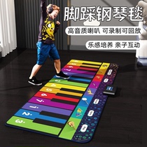 Foot Piano Blanket Folding Educational Sports Electronic Piano Floor Mat Childrens Toddler Music Dancing Blanket Game Carpet