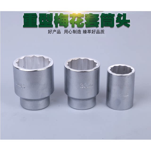 3/4 Plum sleeve head 12 corner sleeve 28 29 31 33 35 36 38 42 43 45 Heavy duty sleeve