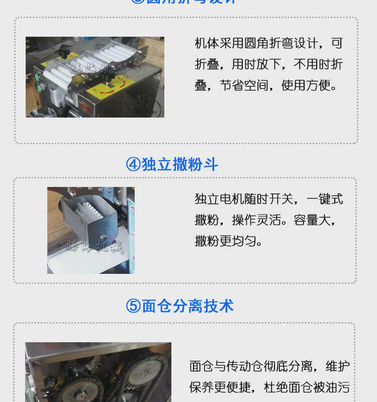 товар из китая 云吞皮机小型全自动水饺皮机商用烤包子皮机饺子皮机多少钱一台