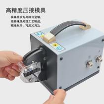 Desktop pneumatic crimping tool cold terminal DC-16A multi-mold optional wiring tool multi-function crimping machine