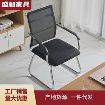 Office chair simple staff chair comfortable sedentary computer chair back chair study desk stool dormitory chair