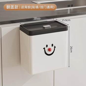 厨房垃圾桶壁挂家用带盖厕所卫生间客厅纸篓挂式收纳桶弯腰免悬挂