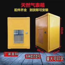 Natural gas meter box household outdoor protection rainproof box gas meter protective cover gas meter box shielding decoration flame retardant