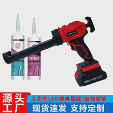 обработанное токарным станком cordless handheld electric