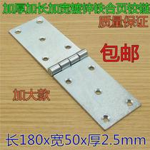 Thickened galvanized color iron widened and lengthened flip panel industrial weldable iron box wooden box door flip hinge hinge
