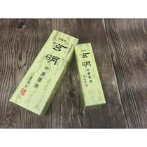 Japans original imported Moyuntang medium-thick ink ink for advanced works of calligraphy painting and Chinese painting