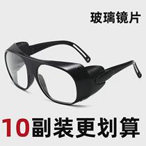 Welding mirror glass lens flat protective mirror argon arc welding dustproof anti-splash grinding cycling goggles factory