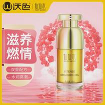 Fairy Water Orgasm Womens Special Female Enhancement Liquid Clitoral Passion Womens Pleasure Can Be Lickable Divine Oil