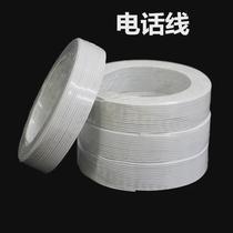 Two-core single-strand telephone line 2-core telephone line two-core telephone line soft telephone line white 100 meters roll wholesale