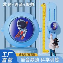 Height touching device for children who are tall and tall touching height counter high jump training device pat music luminous voice jumping equipment