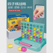 Vertical four-bang three-dimensional backgammon educational childrens toys parent-child interactive game adult party student battle