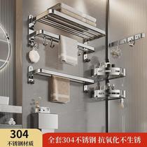 Gun gray towel rack bathroom storage rack no punching bathroom shelf integrated pendant toilet space aluminum bath towel rack