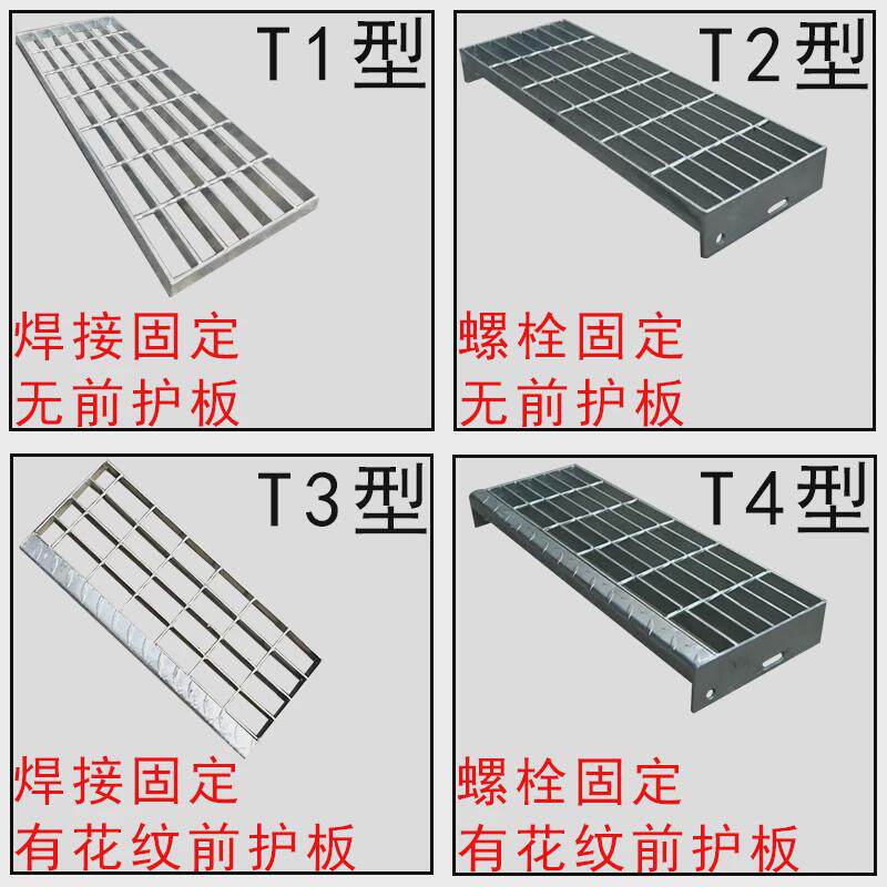 钢制楼梯踏步板，热镀锌新品如何选择？🏠专业解析与推荐-漏缝地板/格栅地板-淘宝好物网